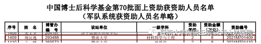 1654482840140818.png 7.png